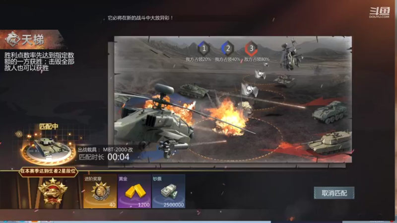 【2021-11-23 10点场】神怒布雷多：神怒布雷多的直播间