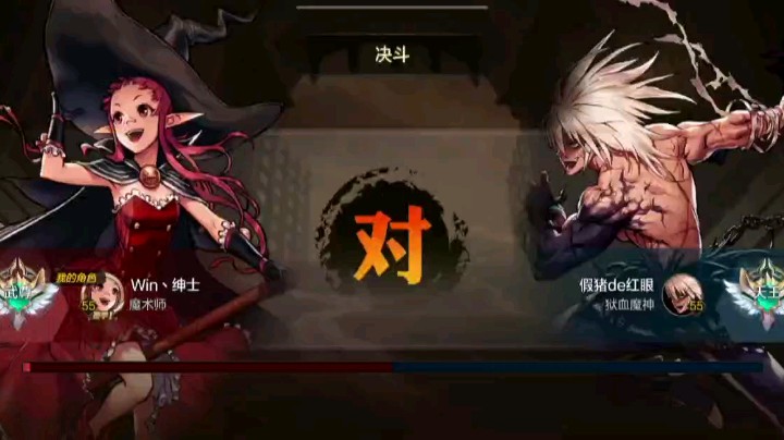 魔道单刷假猪教程