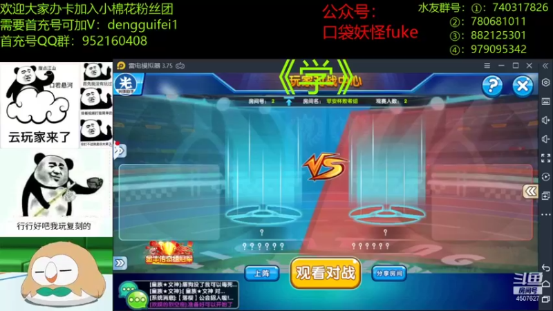 【2021-11-22 23点场】失眠君灬灬：苹安杯双败淘汰赛 4进3！