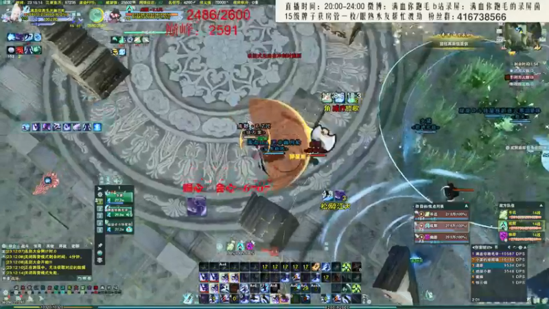 【2021-11-22 23点场】卷毛毛毛丶：【霸刀视角】单排2600，不上不下播！