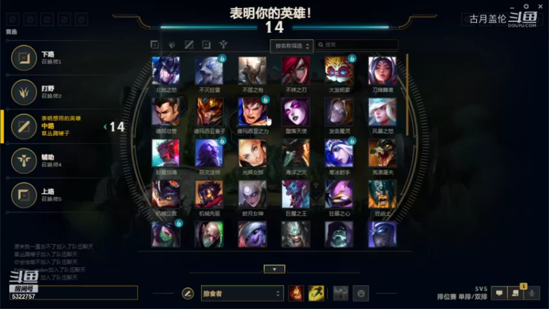 中单盖伦对线压缩大额一般般4-1结束游戏对面下路辛德拉死歌所以ADC女枪也很有用...