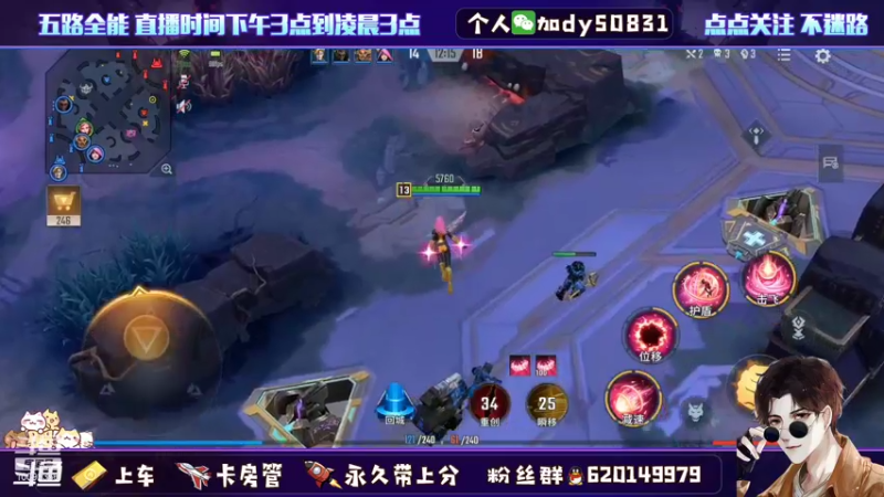 【2021-11-23 16点场】芭蕉狸：至高冲分中...每一颗星都透露着努力