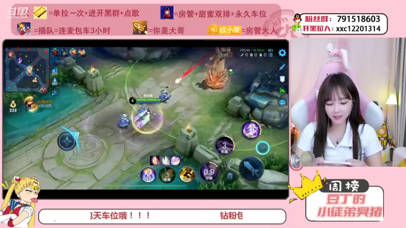 【2021-11-22 22点场】欣小菜：【有车位】双倍快乐！萌女上分如喝水！