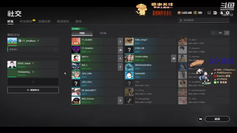 【2021-11-18 22点场】SMG17Smallccc：【rank】rank节目