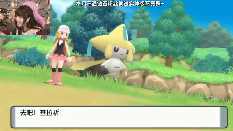 【2021-11-23 11点场】甜心战士：♡宝可梦！YYDS！♡