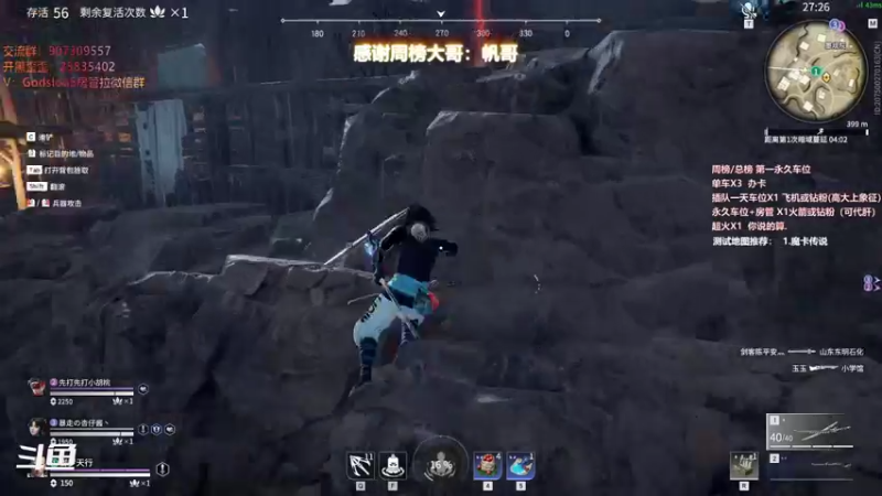 【暴躁包包lol 永劫无间】2021-11-21 14:01:29-2021-11-21 14:16:30