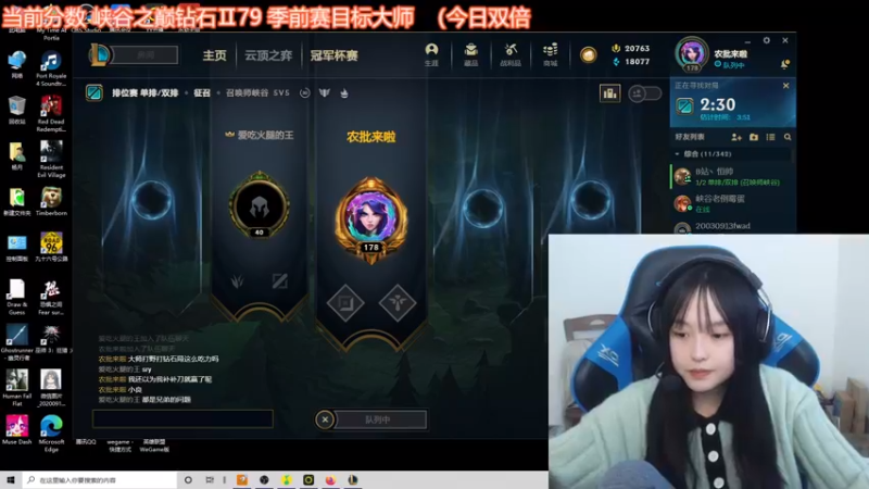 【2021-11-23 14点场】小蝌蚪羊月：小蝌蚪：峡谷之巅季前赛加油努力