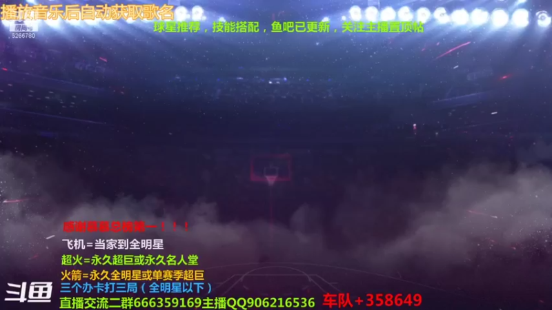 【2021-11-20 16点场】Life杜少：办卡上号，飞机全明星