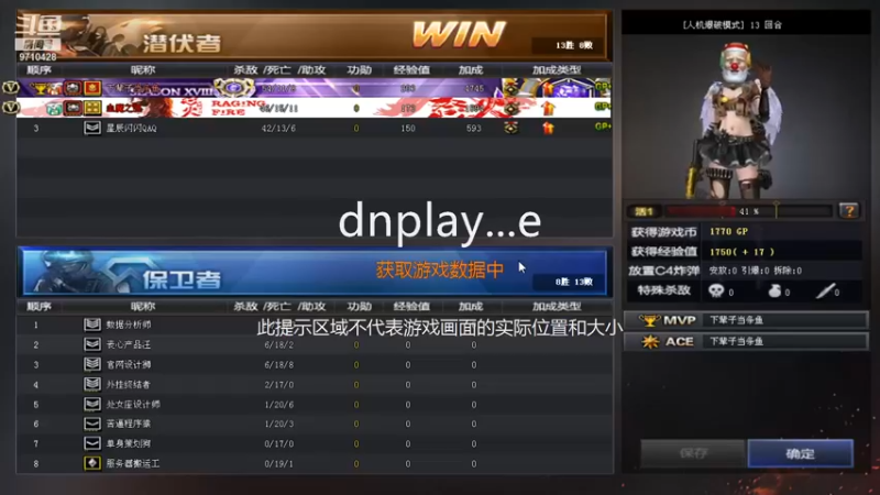 火线 (62)