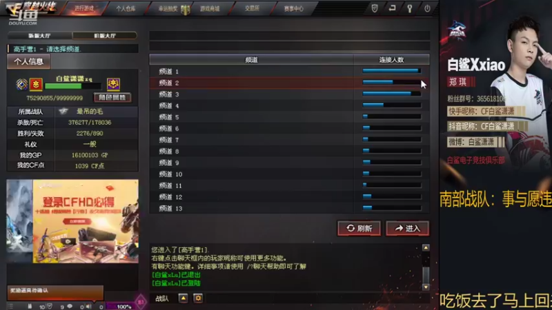 【2021-11-21 17点场】白鲨潇潇：跨过山海，登向顶点！