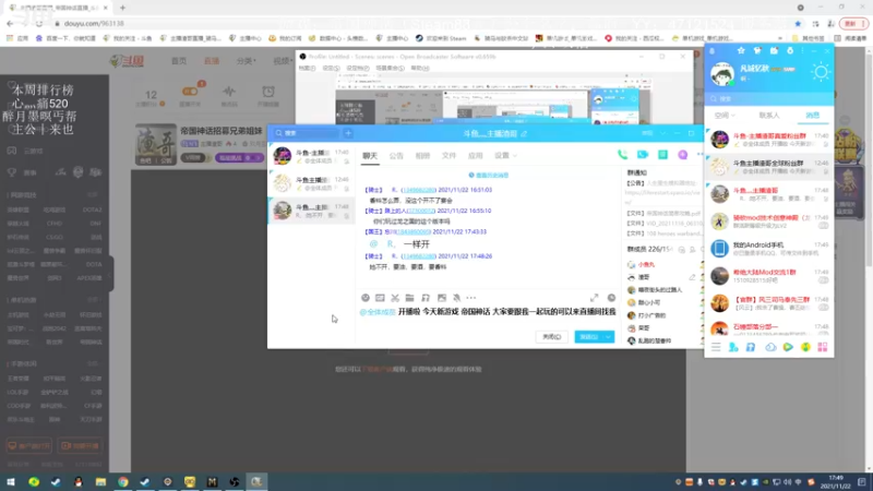 【2021-11-22 17点场】主播渣哥：帝国神话招募兄弟姐妹