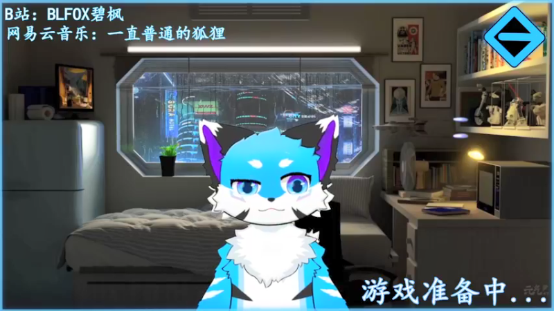 【2021-11-23 18点场】BLFOX枫：玩游戏与聊天