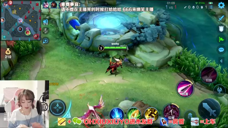 【2021-11-23 03点场】正义的番茄酱：边路小可爱唷