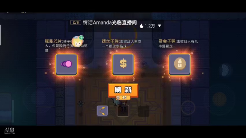 【2021-11-23 17点场】无心少年929：一个不一样的主播