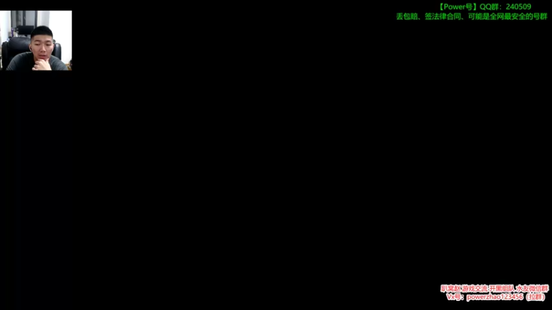 【2021-11-16 21点场】Power赵2K：：明天怎么说？