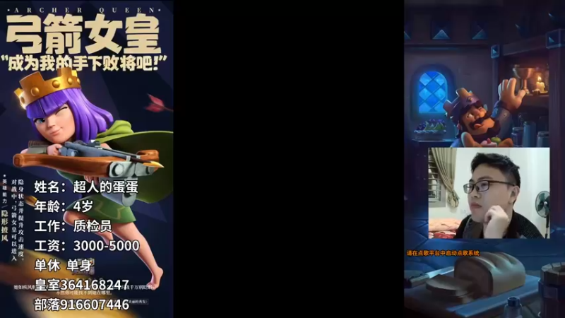 【2021-11-23 19点场】超人JAX解说：人生何时不抗压