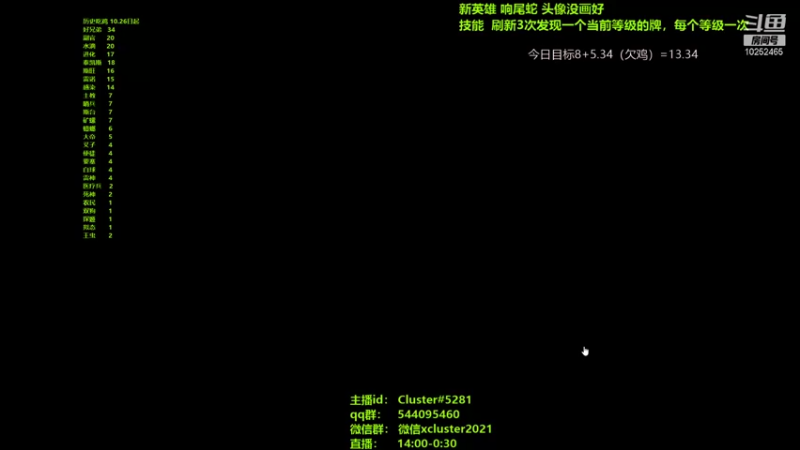 【2021-11-22 12点场】xcluster：星际酒馆，光荣日d4