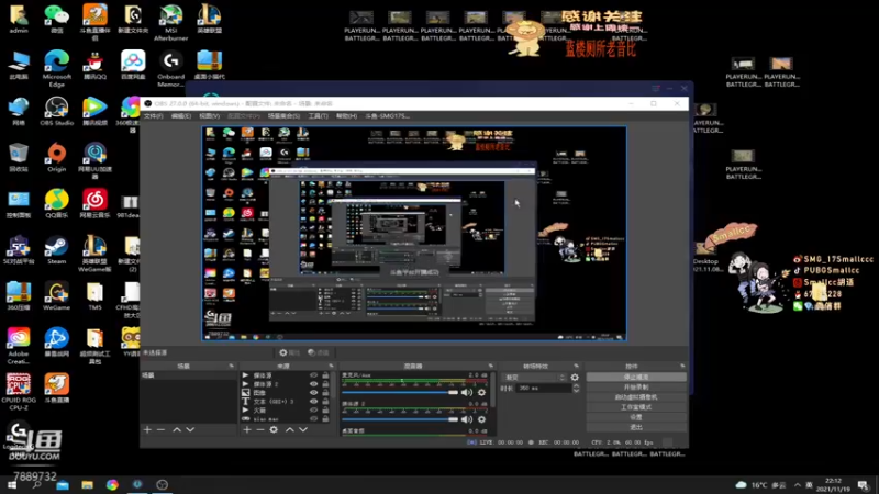 【2021-11-19 22点场】SMG17Smallccc：【PGC】China No.1