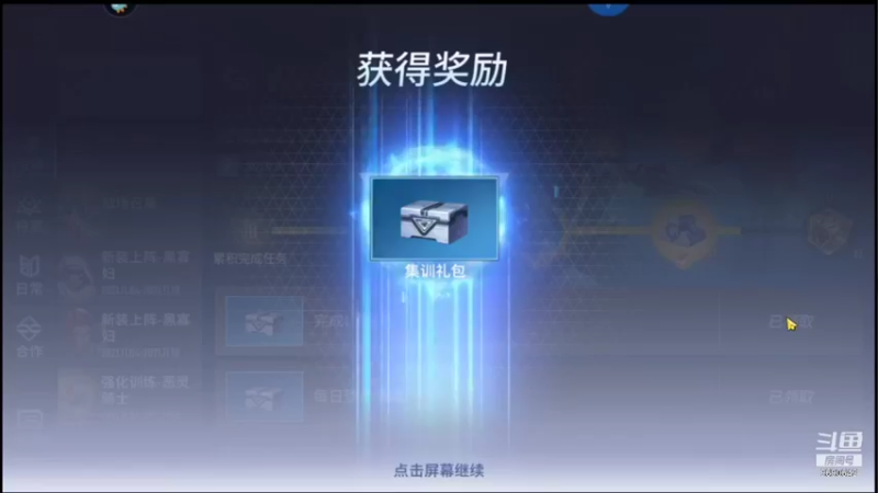 【2021-11-21 11点场】GF丶社会硬茬子：防守进攻啥不行，送出第一名