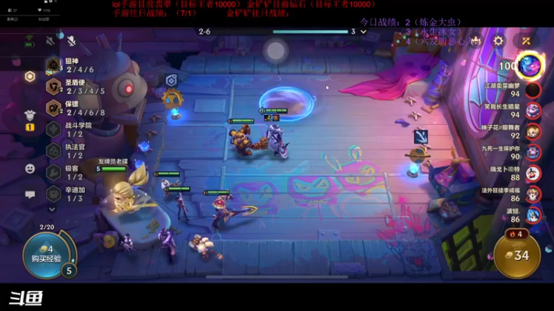 【2021-11-23 18点场】米西斯先生：又是问候发牌员的一天