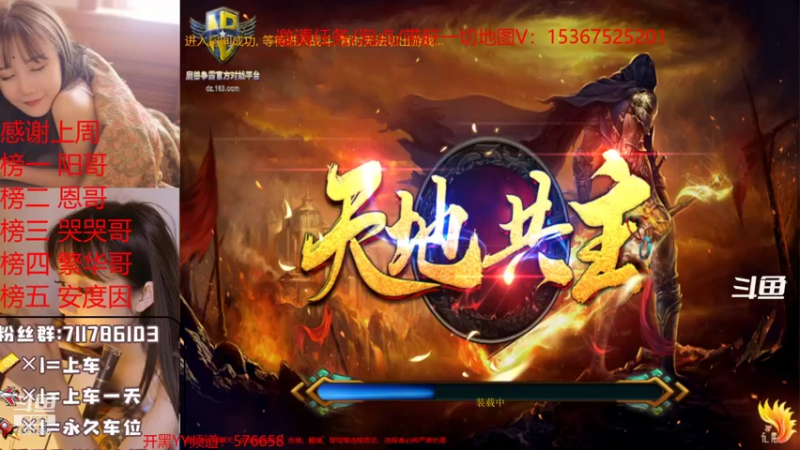 【2021-11-23 03点场】我们比谁都认真：地图名字：天地共主 泡点省电又省心