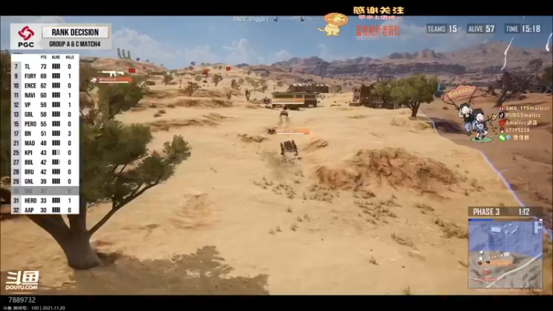 【2021-11-20 21点场】SMG17Smallccc：【PGC】China No.1