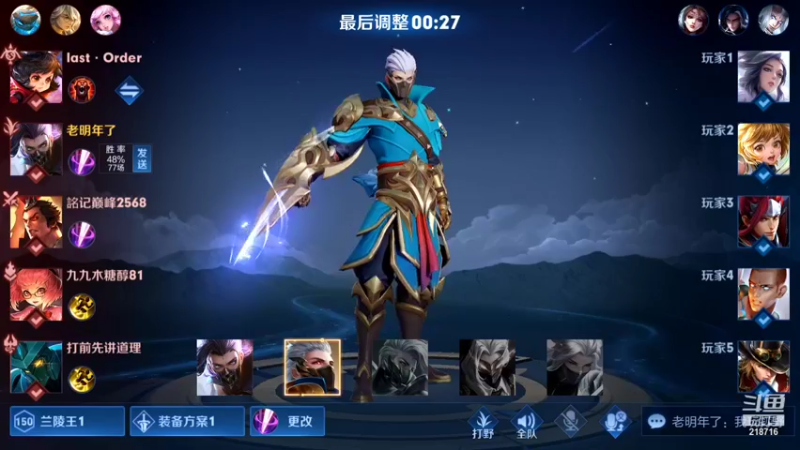 【2021-11-23 03点场】阿君Doja：我好像真的可以