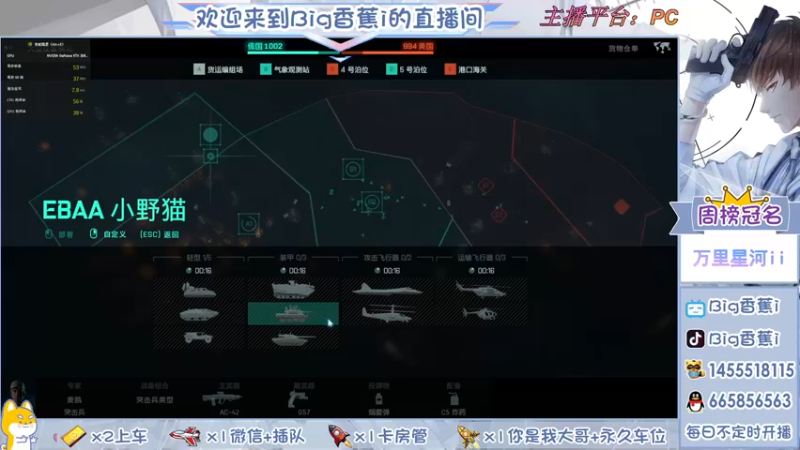 【2021-11-22 14点场】Big香蕉i：【有车位】王牌突击手，极致画质
