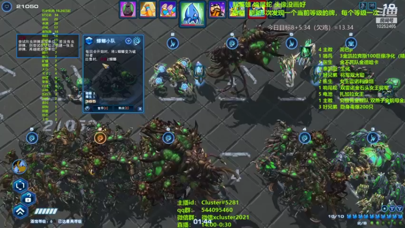 【2021-11-22 18点场】xcluster：星际酒馆，光荣日d4