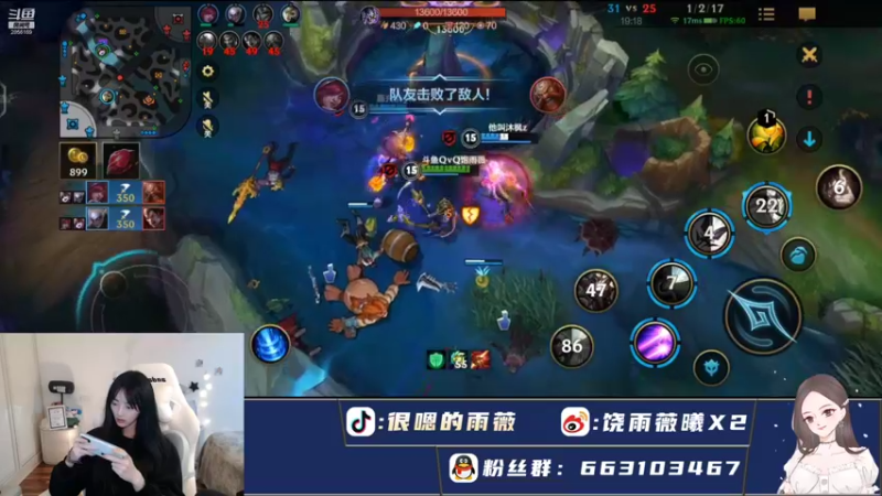【2021-11-22 20点场】很嗯的雨薇：单排记录：翡翠五进四出了