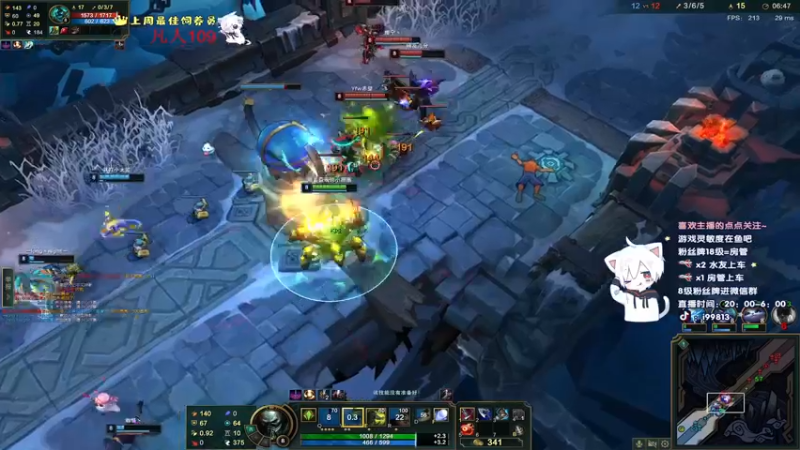 【2021-11-23 06点场】小徐813：轻语集团  kd6.0