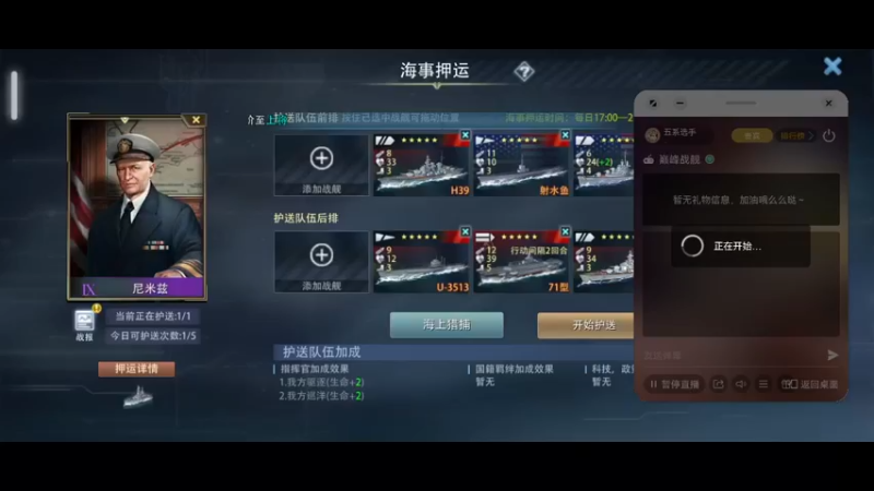 【2021-11-22 21点场】五系选手：超级武库，收活跃队友！奖励丰厚