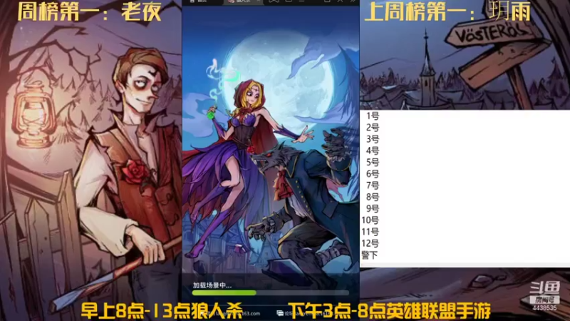 【2021-11-20 08点场】瑞凡YT：声优：早上8点直播