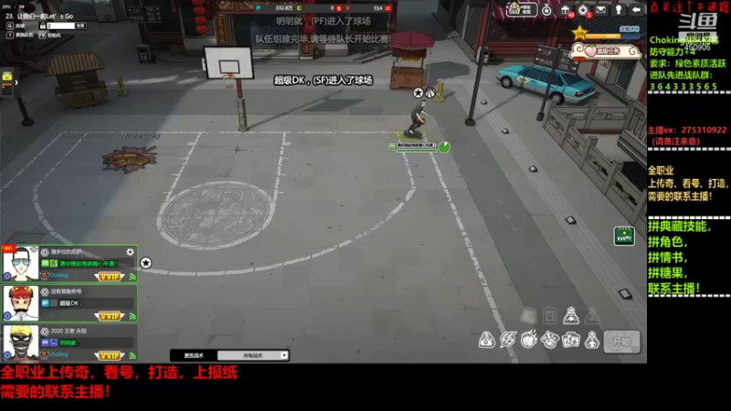 【2021-11-23 14点场】楚楚YJ：自由“追”球？？？