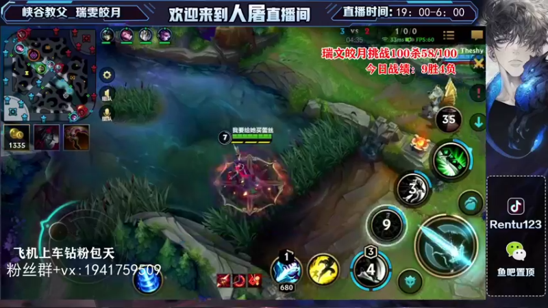 【2021-11-22 03点场】看谁是世间人屠：国服第一瑞文皎月大师王者局挑战100杀