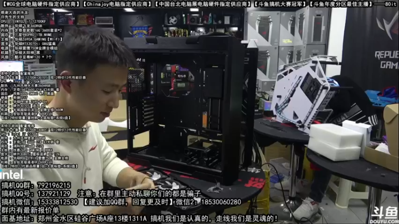 【2021-11-23 07点场】80it电脑网：郑州80it：双12电脑活动开启