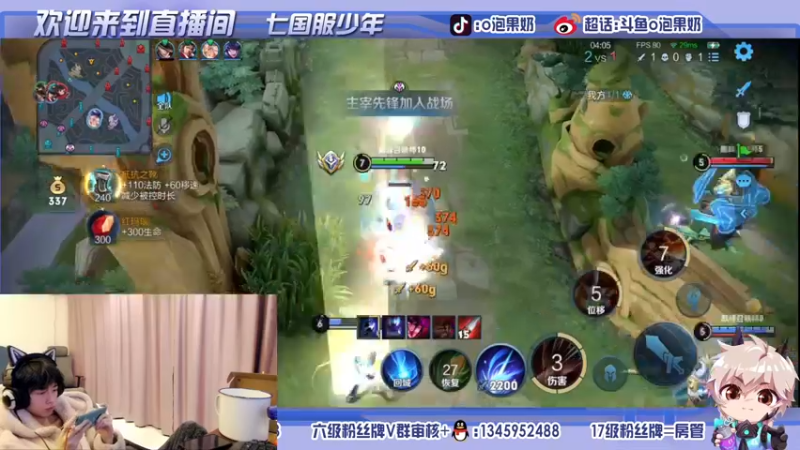 【2021-11-22 20点场】O泡果奶1111：碰碰车之后巅峰赛