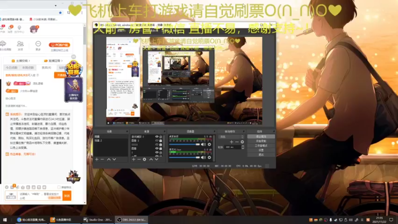 【2021-11-22 21点场】绘心菇凉：温柔暖音有车位~
