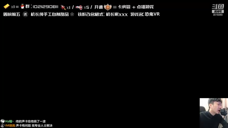 【2021-11-23 17点场】机长YG：【机长】直播中！