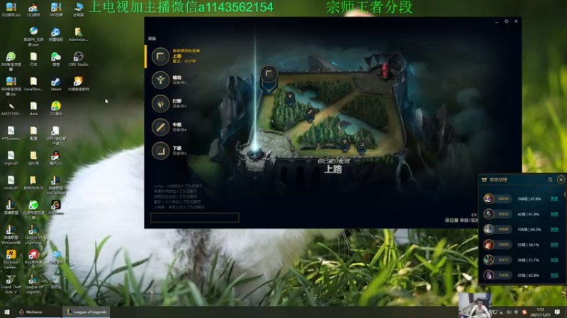 【2021-11-23 01点场】一万九千把大头：季前赛第一个王者大头加强了