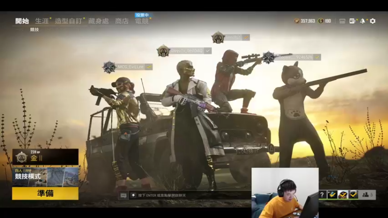 【2021-11-22 23点场】067QAQ：和大家一起看PGC,为PCL加油!