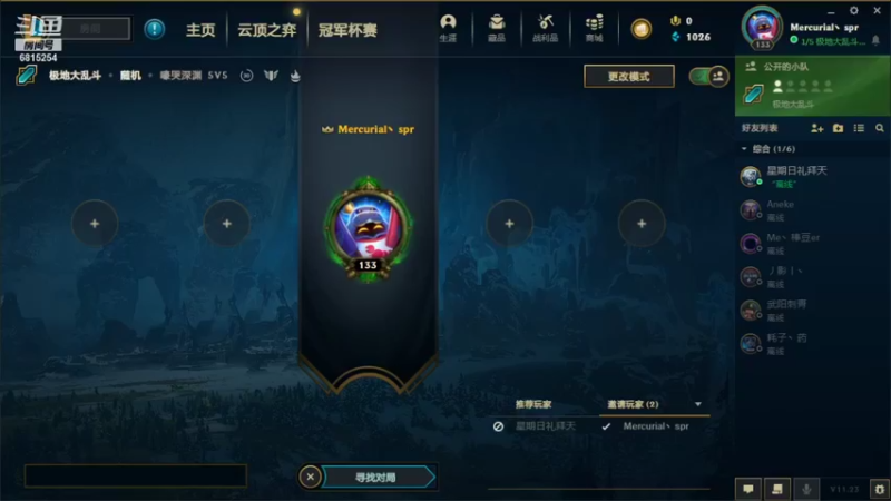 【2021-11-18 21点场】人间6660：大乱斗一起吗