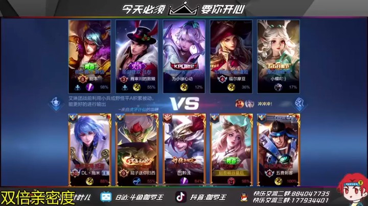 【伽罗王丶】：6-5-5艾琳，对面是虞姬？快乐这不就来了