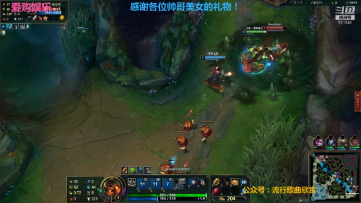 【趣生活】爱购娱乐的精彩时刻 20211120 19点场 上单薇恩很厉害啊