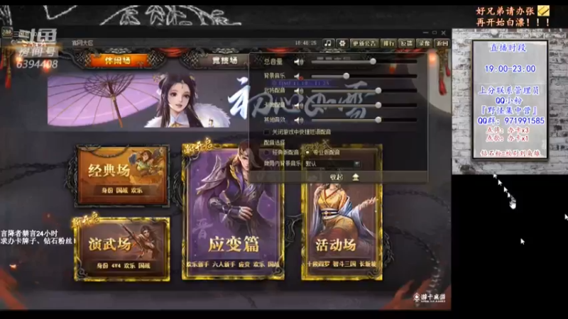 【2021-11-23 18点场】Yingzi丶6666：『统率集中营』我打牌就是浪