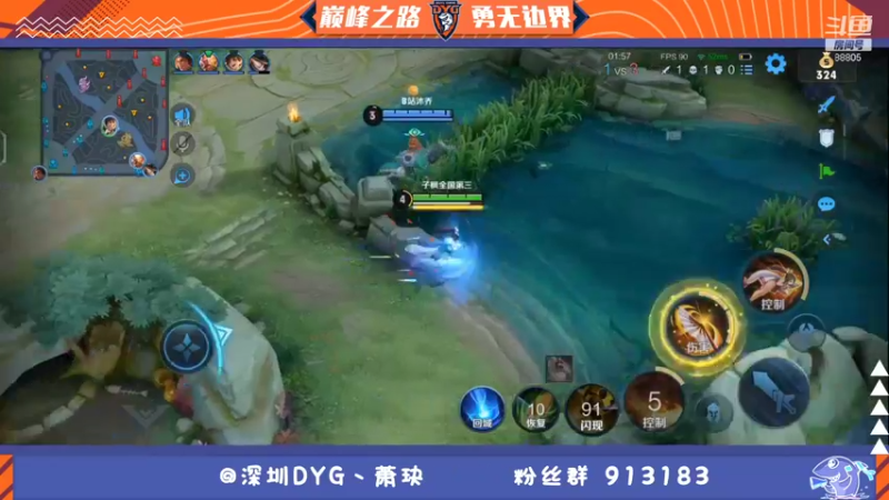 【2021-11-23 17点场】DYG萧玦：碰碰车冲第一