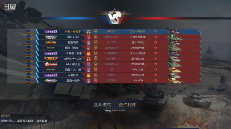 【2021-11-22 20点场】神怒布雷多：神怒布雷多的直播间