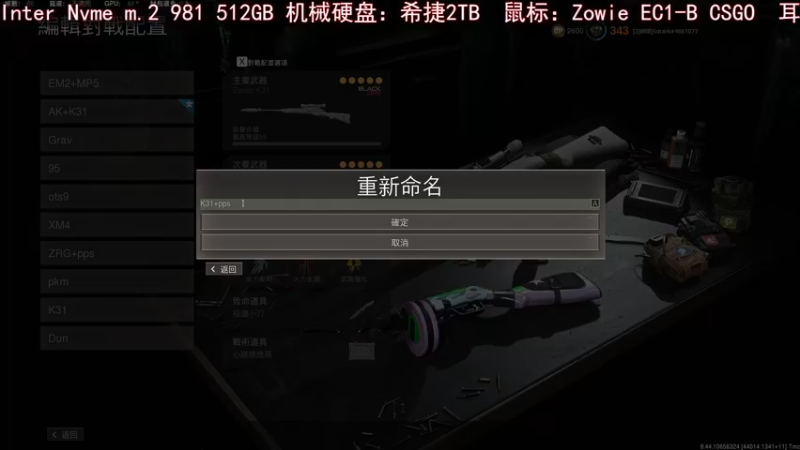 【2021-11-22 22点场】全能战士Sotark：xdm跟上我的节奏