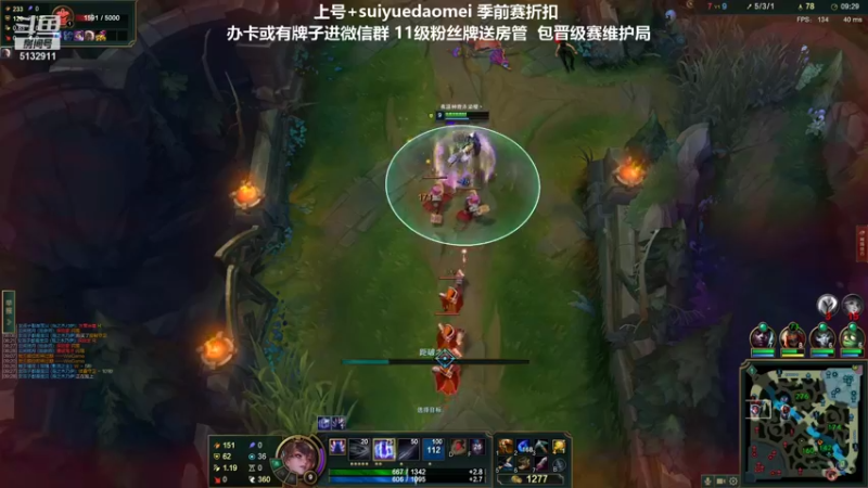 【2021-11-23 17点场】岁月刀妹QAQ：刀妹天花板 致命节奏加末日寒冬