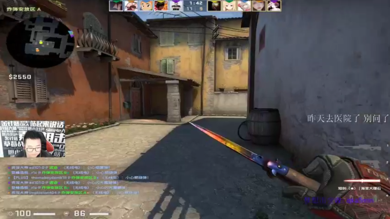 【2021-11-22 17点场】QKA付志海：【QKA】新主播陕西人